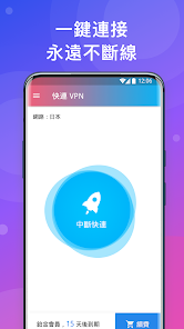 快连快传android下载效果预览图