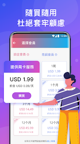 快连快传android下载效果预览图